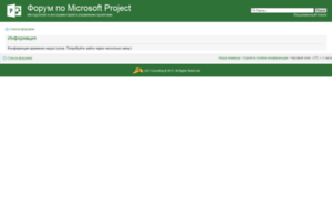 Microsoft-project.com.ua thumbnail