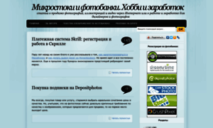 Microstock.org.ru thumbnail