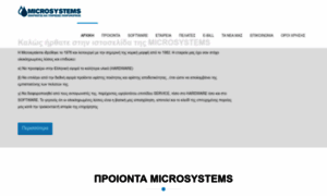 Microsystems.gr thumbnail