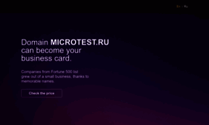 Microtest.ru thumbnail