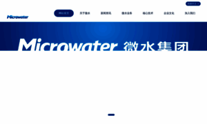 Microwater.cn thumbnail