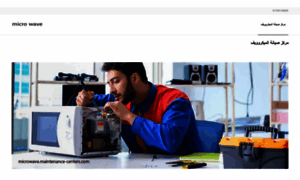 Microwave.maintenance-centers.com thumbnail