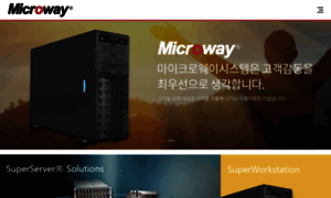 Microway.co.kr thumbnail