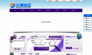Middle-freight.com thumbnail