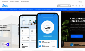 Mideastore.ru thumbnail