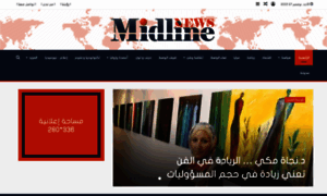 Midline-news.net thumbnail