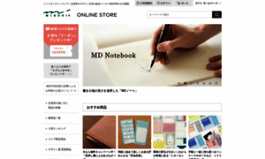 Midori-store.net thumbnail