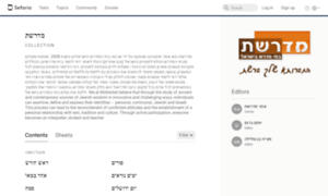 Midreshet.org.il thumbnail