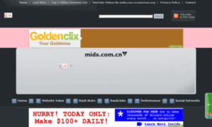 Mids.com.cn.way2seo.org thumbnail