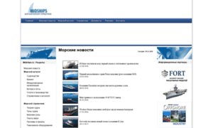 Midships.ru thumbnail