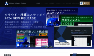 Midway-software.tokyo thumbnail