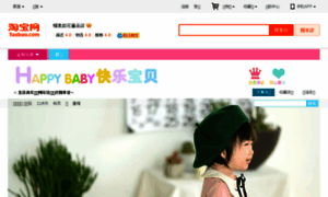 Mie-mie-yoxi.taobao.com thumbnail
