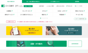 Miebank.co.jp thumbnail