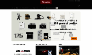 Miele.co.jp thumbnail
