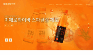 Miero.co.kr thumbnail