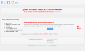 Migcredit-credit.ru thumbnail