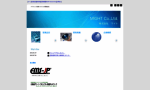 Might.co.jp thumbnail