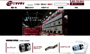 Mighty-corp.co.jp thumbnail