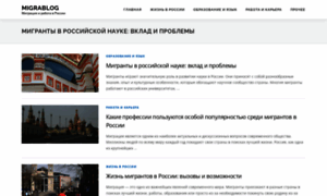 Migrablog.ru thumbnail