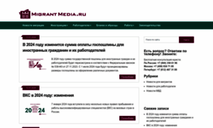 Migrantmedia.ru thumbnail