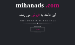 Mihanads.com thumbnail
