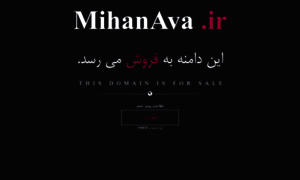 Mihanava.ir thumbnail