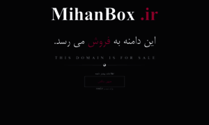 Mihanbox.ir thumbnail