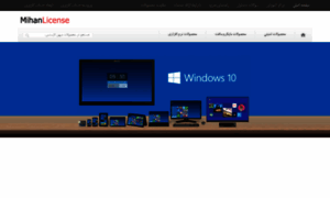 Mihanlicense.com thumbnail