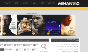 Mihanvid.org thumbnail