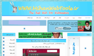 Mihanwebtools.ir thumbnail