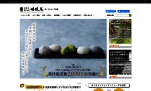 Mihara-net.com thumbnail