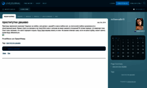 Miheeva8v1l.livejournal.com thumbnail