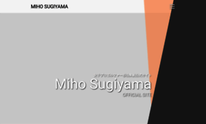 Mihosugiyama.com thumbnail