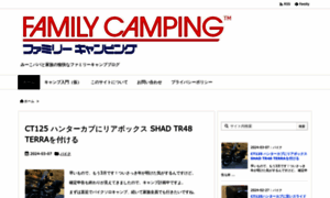Mii-camp.site thumbnail