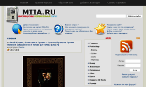 Miia.ru thumbnail