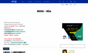 Miiia.pixnet.net thumbnail