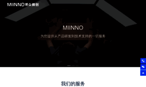 Miinno.com thumbnail