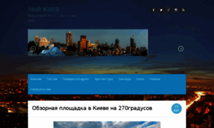 Mij.kiev.ua thumbnail