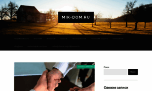 Mik-dom.ru thumbnail