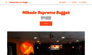 Mikado-supreme-buffet.business.site thumbnail