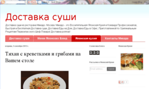 Mikado-sushi.blogspot.ru thumbnail