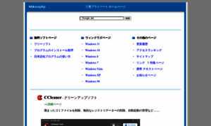 Mikasaphp.net thumbnail