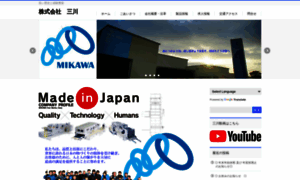 Mikawa.or.jp thumbnail