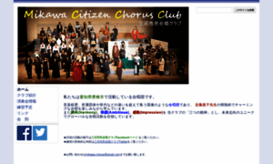 Mikawa3c.com thumbnail