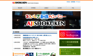 Miken.co.jp thumbnail