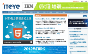 Mikesu.javaeye.com thumbnail
