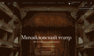 Mikhailovsky-theater.com thumbnail