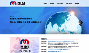 Miki-hd.co.jp thumbnail