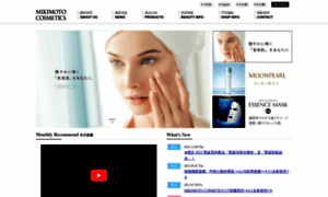 Mikimoto-cosme.com.tw thumbnail