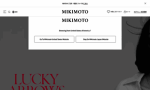 Mikimoto.com thumbnail